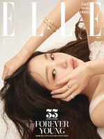 엘르 코리아 (ELLE Korea)